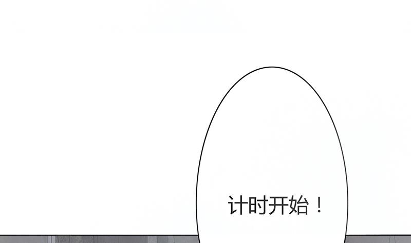 第31话 开局就是致命的(1/2)-第31话