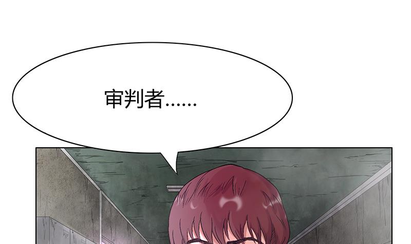 第31话 开局就是致命的(1/2)-第31话
