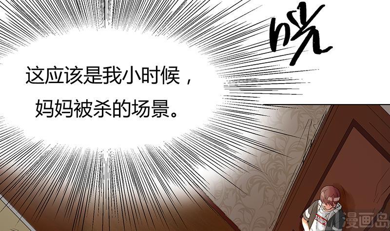 第33话 再次回家(1/2)-第33话