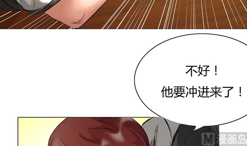 第33话 再次回家(1/2)-第33话
