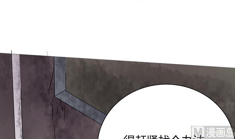 第33话 再次回家(1/2)-第33话