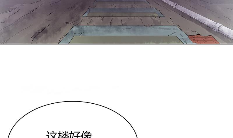 第33话 再次回家(1/2)-第33话