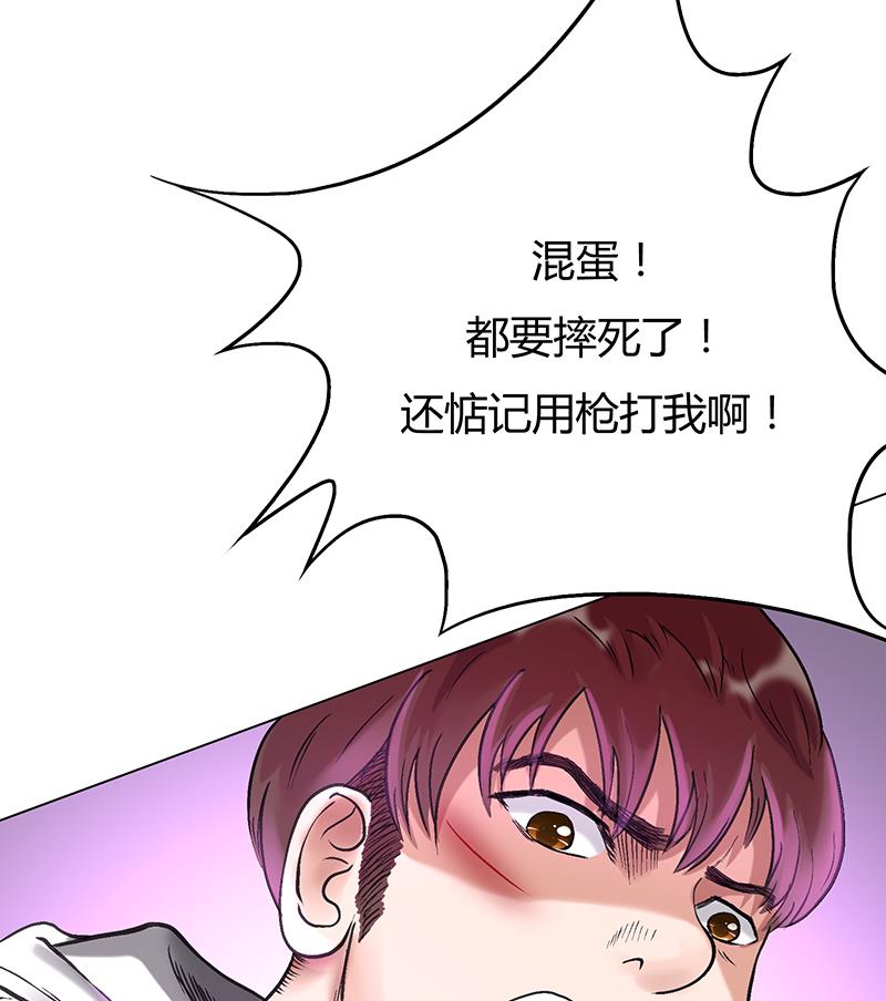 第35话 最后一跃(1/2)-第35话