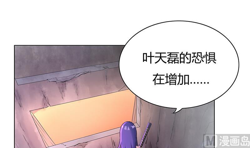 第37话 11分36秒-第37话
