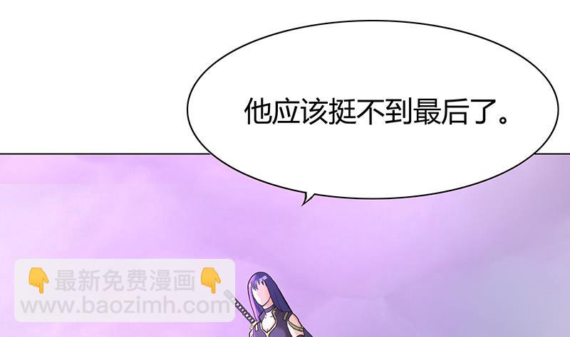 第37话 11分36秒-第37话