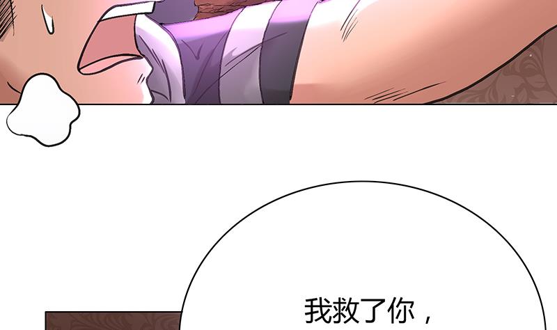 第39话 逃出生天(1/2)-第39话