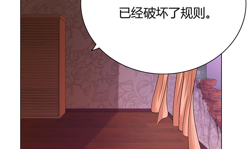 第39话 逃出生天(1/2)-第39话