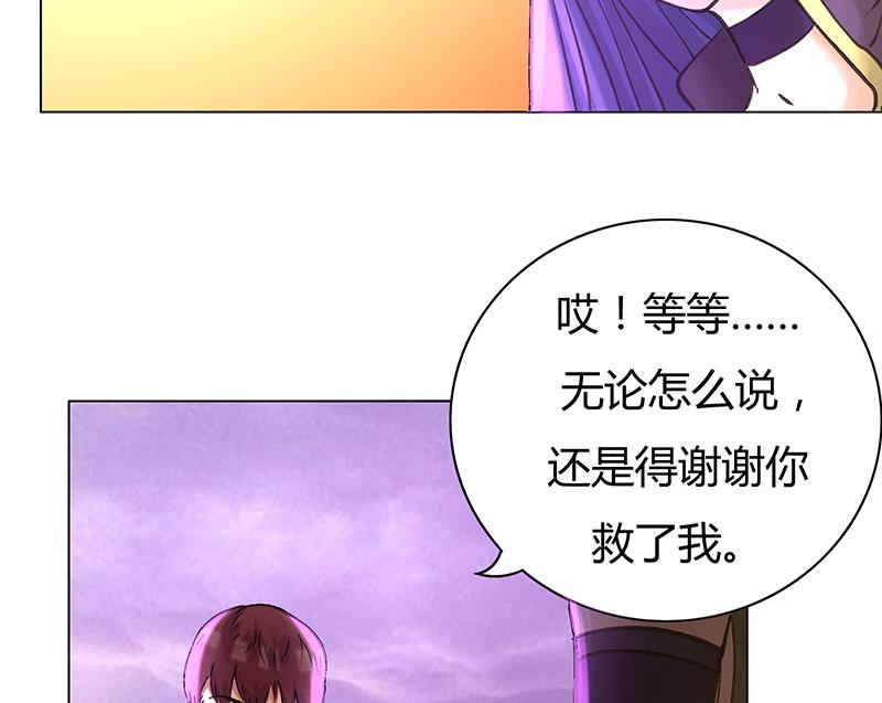 第39话 逃出生天(1/2)-第39话