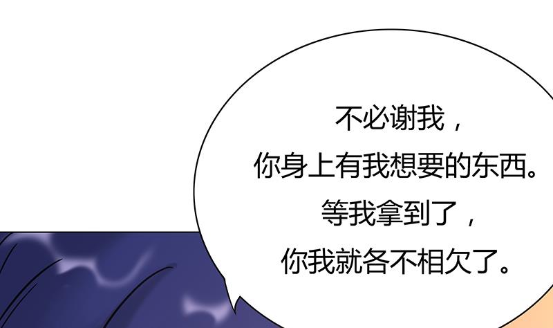第39话 逃出生天(1/2)-第39话