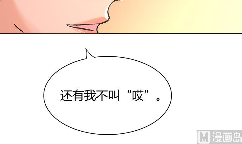 第39话 逃出生天(1/2)-第39话