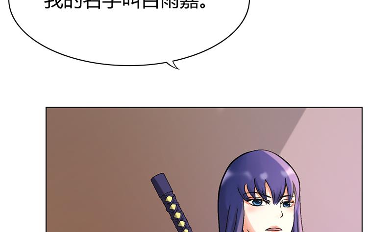第39话 逃出生天(1/2)-第39话