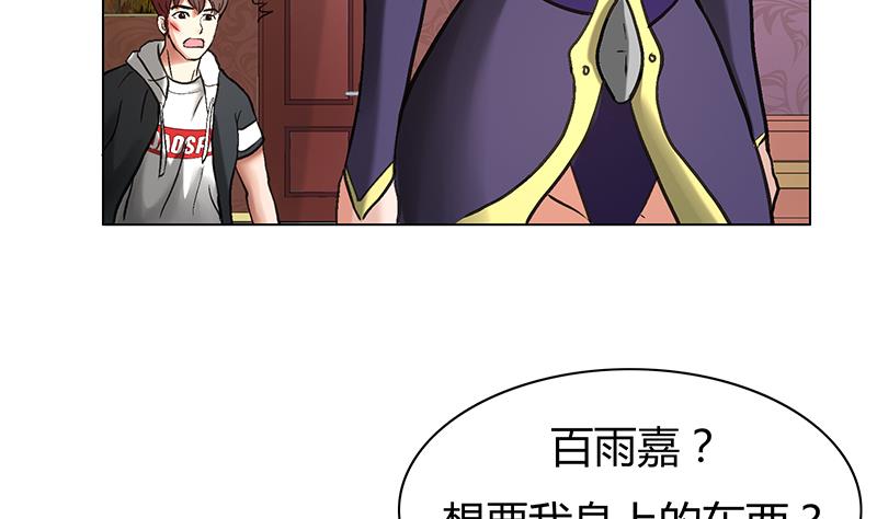 第39话 逃出生天(1/2)-第39话