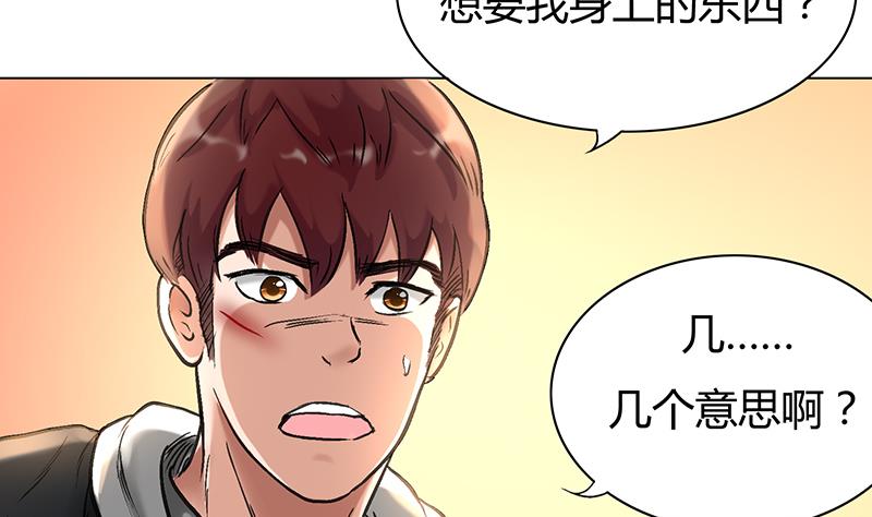 第39话 逃出生天(1/2)-第39话