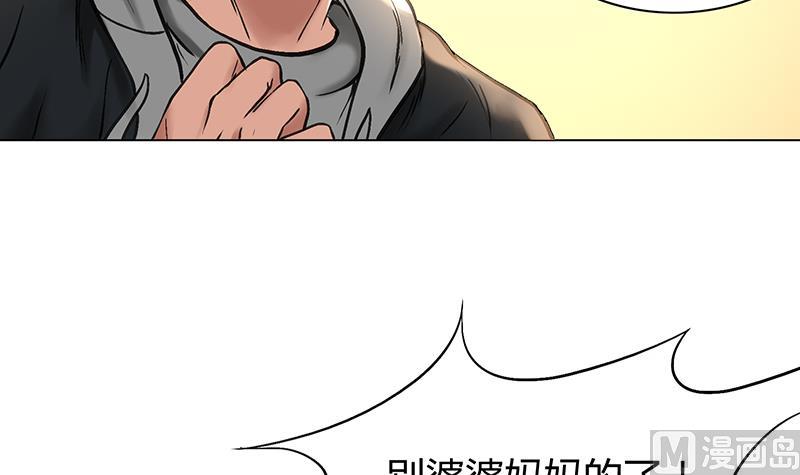 第39话 逃出生天(1/2)-第39话