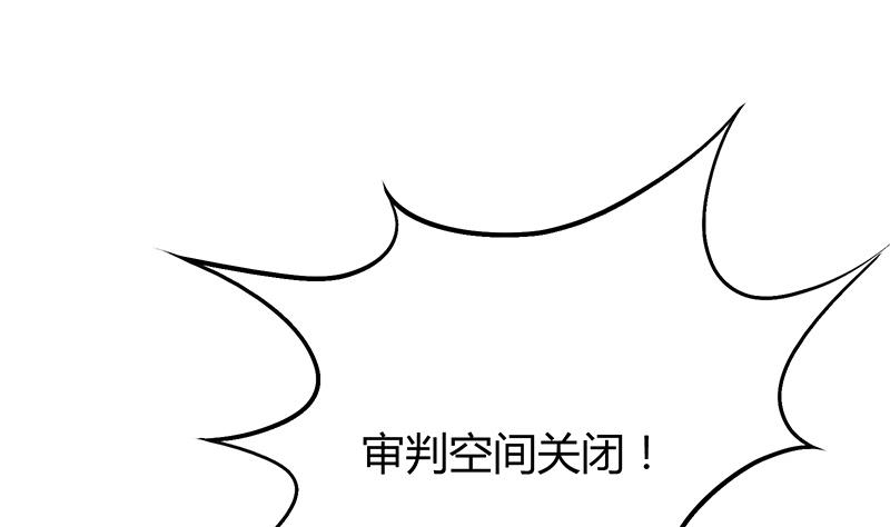 第39话 逃出生天(1/2)-第39话