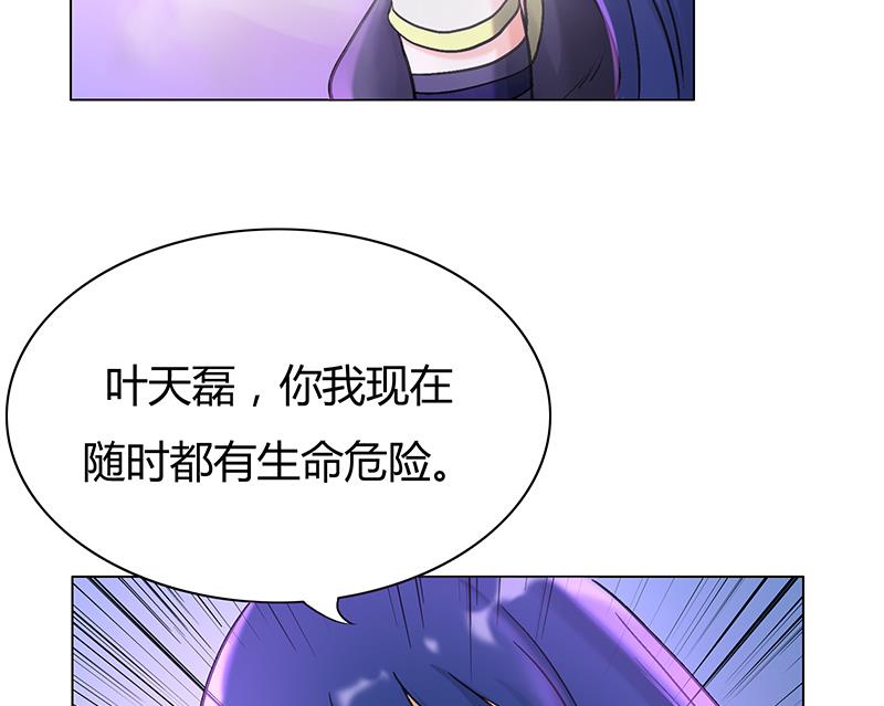 第39话 逃出生天(1/2)-第39话