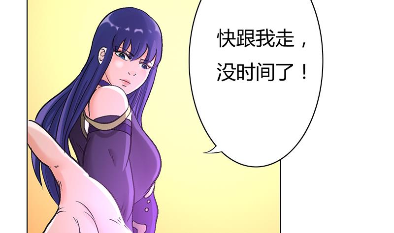 第39话 逃出生天(1/2)-第39话
