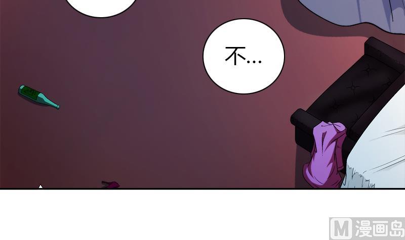 第5话 突发意外(1/2)-第5话