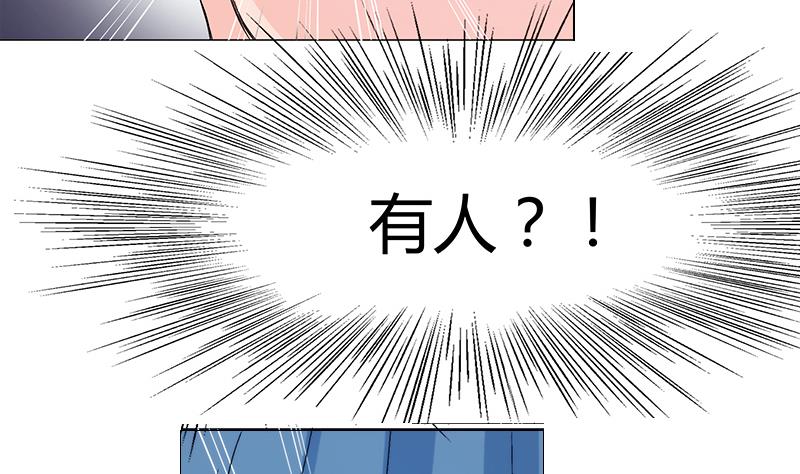 第5话 突发意外(1/2)-第5话