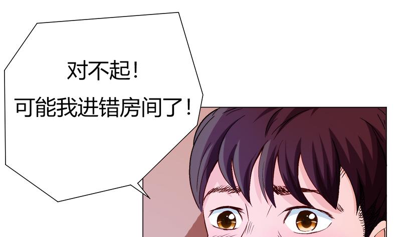 第5话 突发意外(1/2)-第5话
