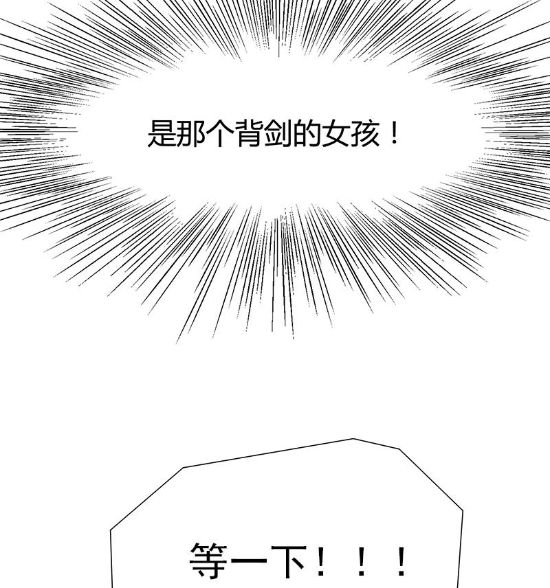 第5话 突发意外(1/2)-第5话