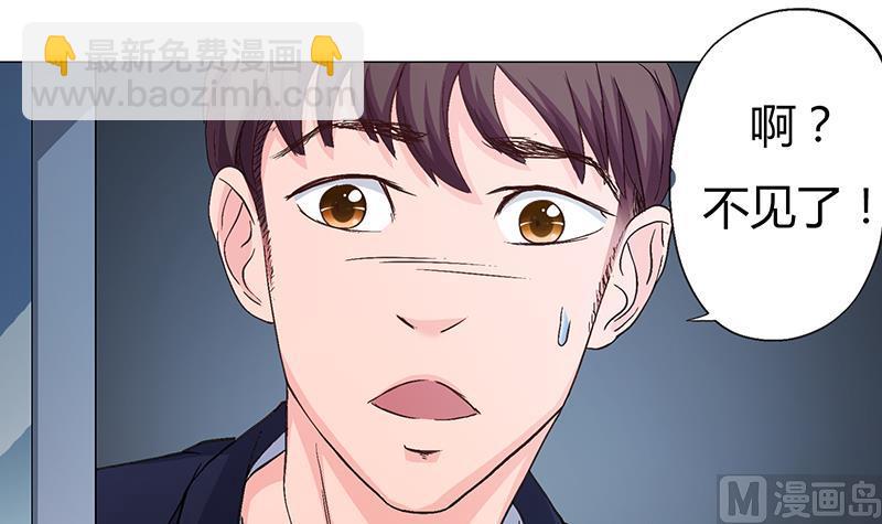 第5话 突发意外(1/2)-第5话