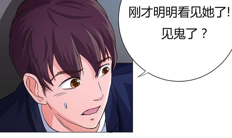 第5话 突发意外(1/2)-第5话