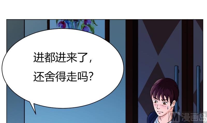 第5话 突发意外(1/2)-第5话