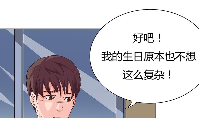第5话 突发意外(1/2)-第5话