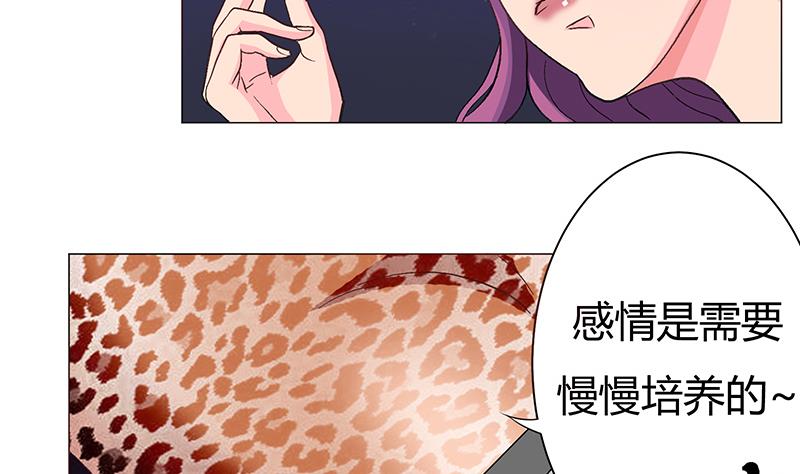 第5话 突发意外(1/2)-第5话