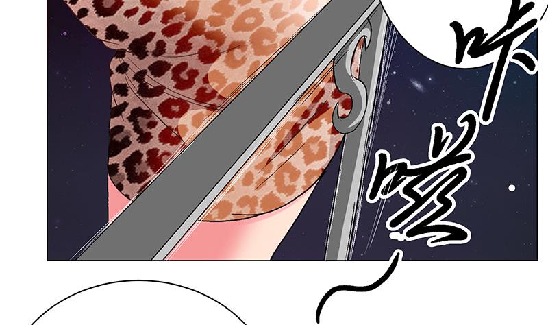 第5话 突发意外(1/2)-第5话
