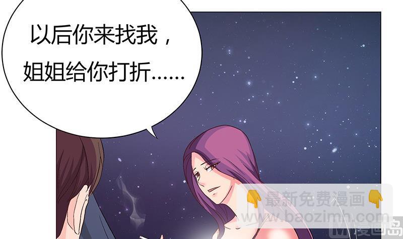 第5话 突发意外(1/2)-第5话