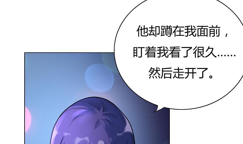 第41话 敞开心扉-第41话