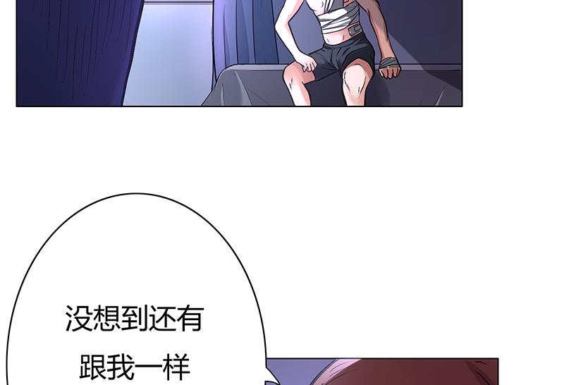 第41话 敞开心扉-第41话
