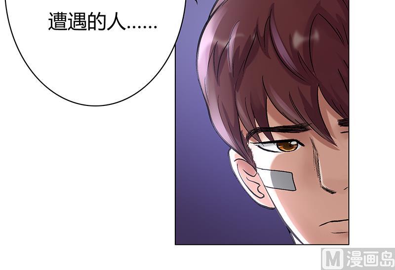 第41话 敞开心扉-第41话