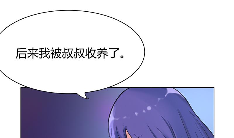 第41话 敞开心扉-第41话