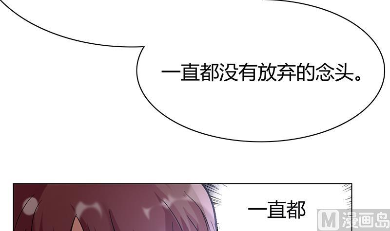 第41话 敞开心扉-第41话