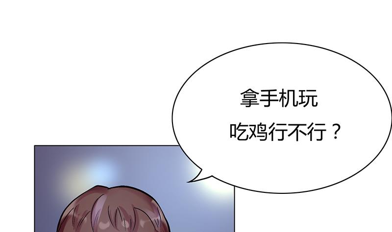 第41话 敞开心扉-第41话