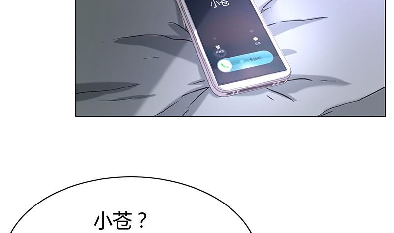 第41话 敞开心扉-第41话