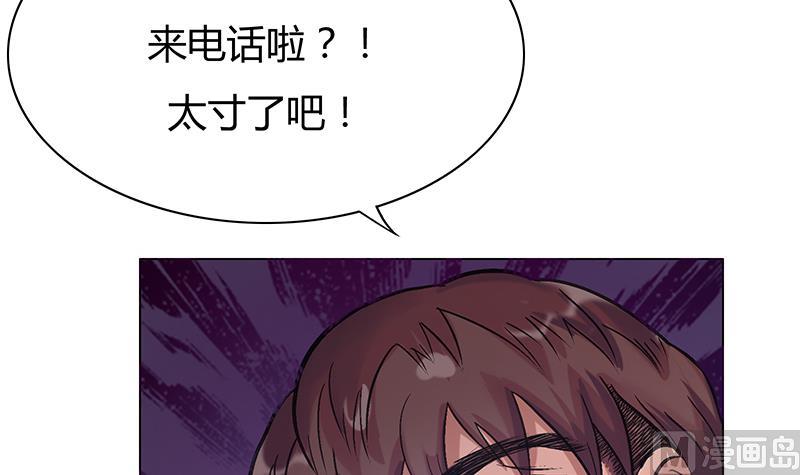 第41话 敞开心扉-第41话