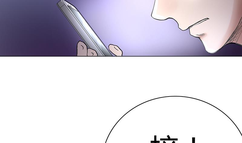 第41话 敞开心扉-第41话