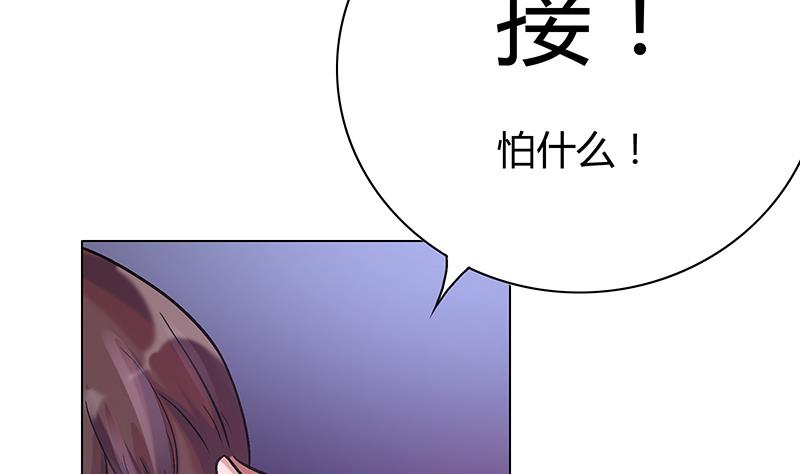 第41话 敞开心扉-第41话