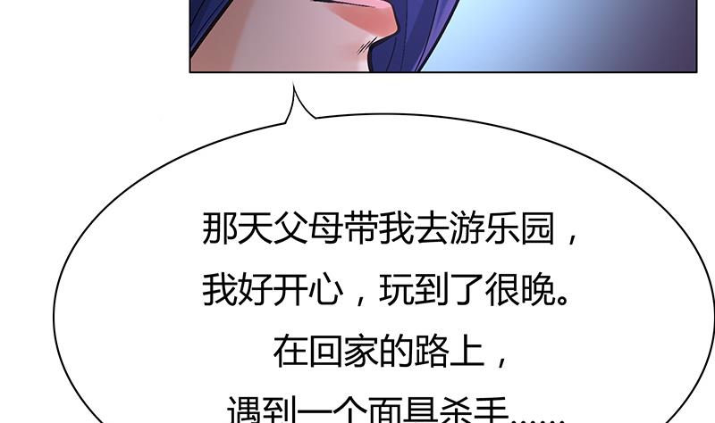第41话 敞开心扉-第41话