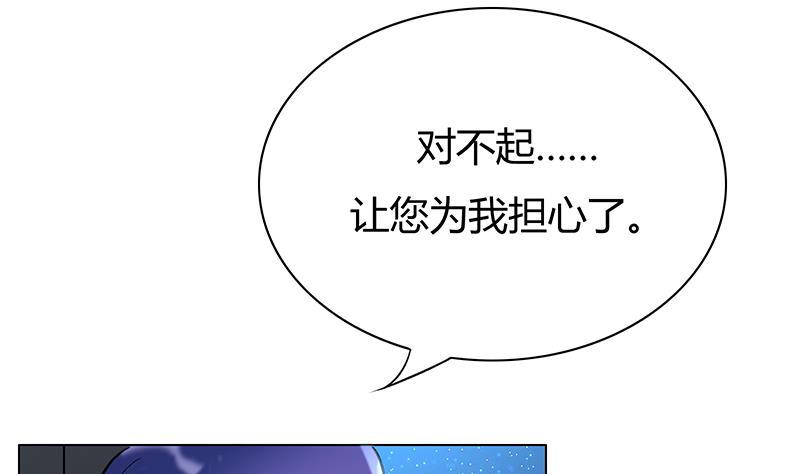 第43话 不想跟叔叔回家(1/2)-第43话