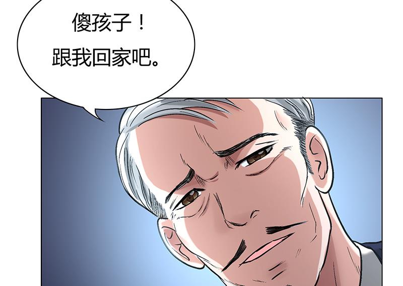 第43话 不想跟叔叔回家(1/2)-第43话