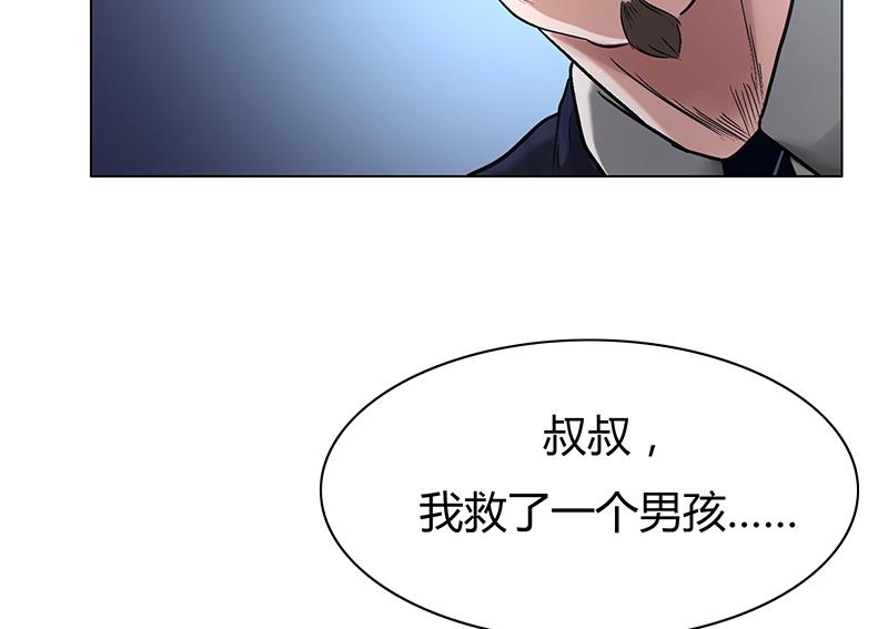 第43话 不想跟叔叔回家(1/2)-第43话
