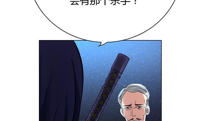 第43话 不想跟叔叔回家(1/2)-第43话