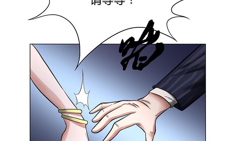 第43话 不想跟叔叔回家(1/2)-第43话
