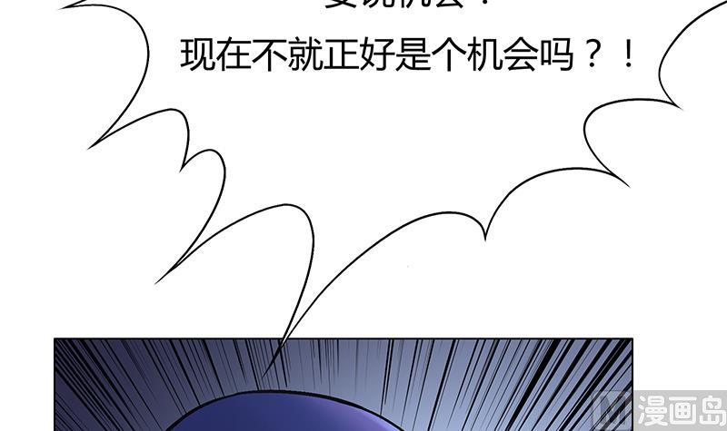 第43话 不想跟叔叔回家(1/2)-第43话