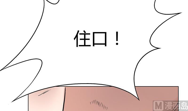 第43话 不想跟叔叔回家(1/2)-第43话